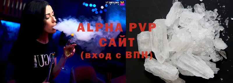 цены   Бирюсинск  A-PVP крисы CK 