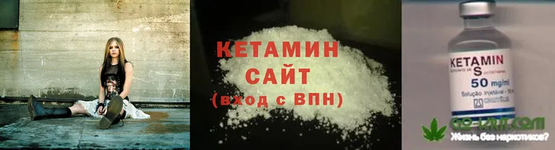 КЕТАМИН ketamine  Бирюсинск 