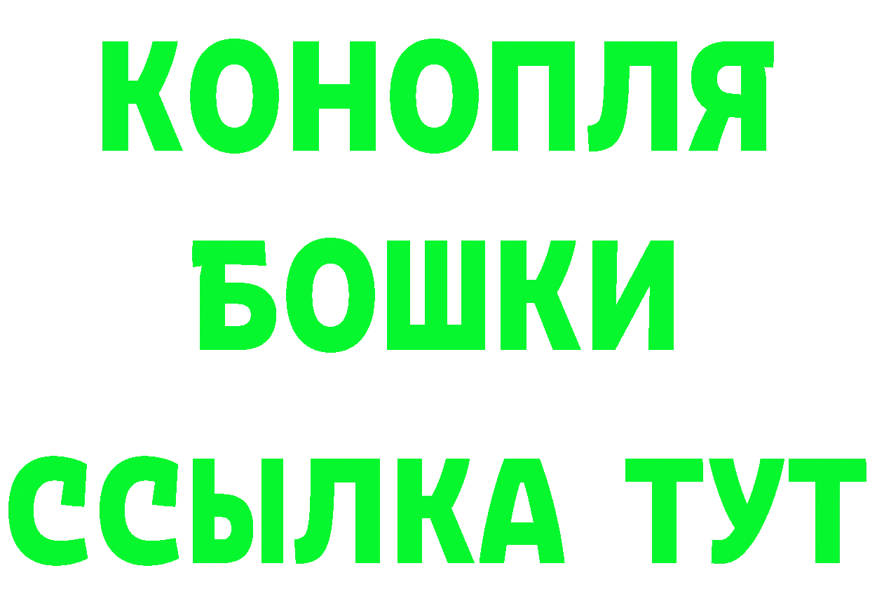 Кетамин ketamine ТОР нарко площадка mega Бирюсинск