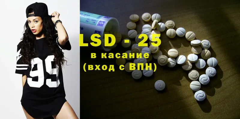 что такое наркотик  Бирюсинск  LSD-25 экстази кислота 