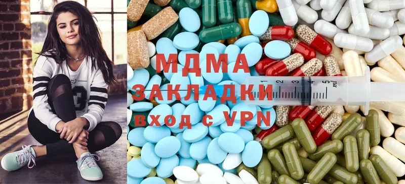 MDMA кристаллы  Бирюсинск 